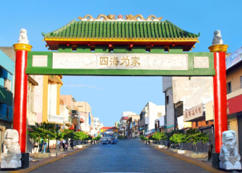 Barrio Chino